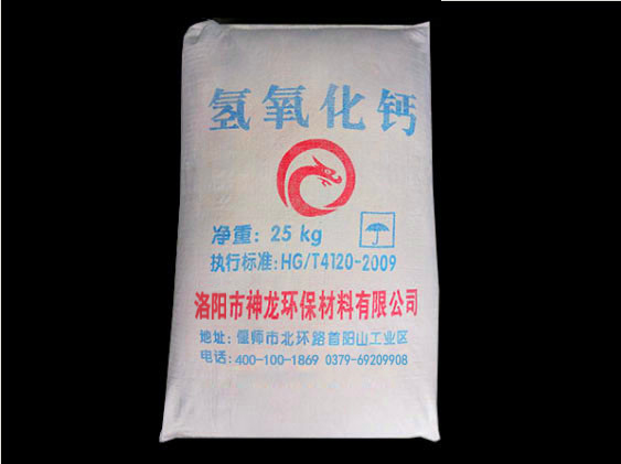 工業(yè)級(jí)氫氧化鈣與其他氫氧化鈣產(chǎn)品的區(qū)別是什么？
